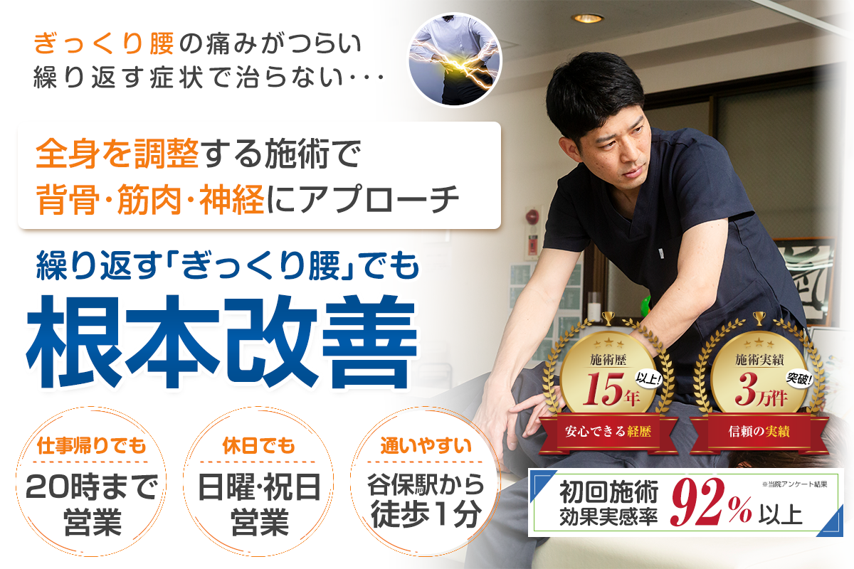 TOP画像