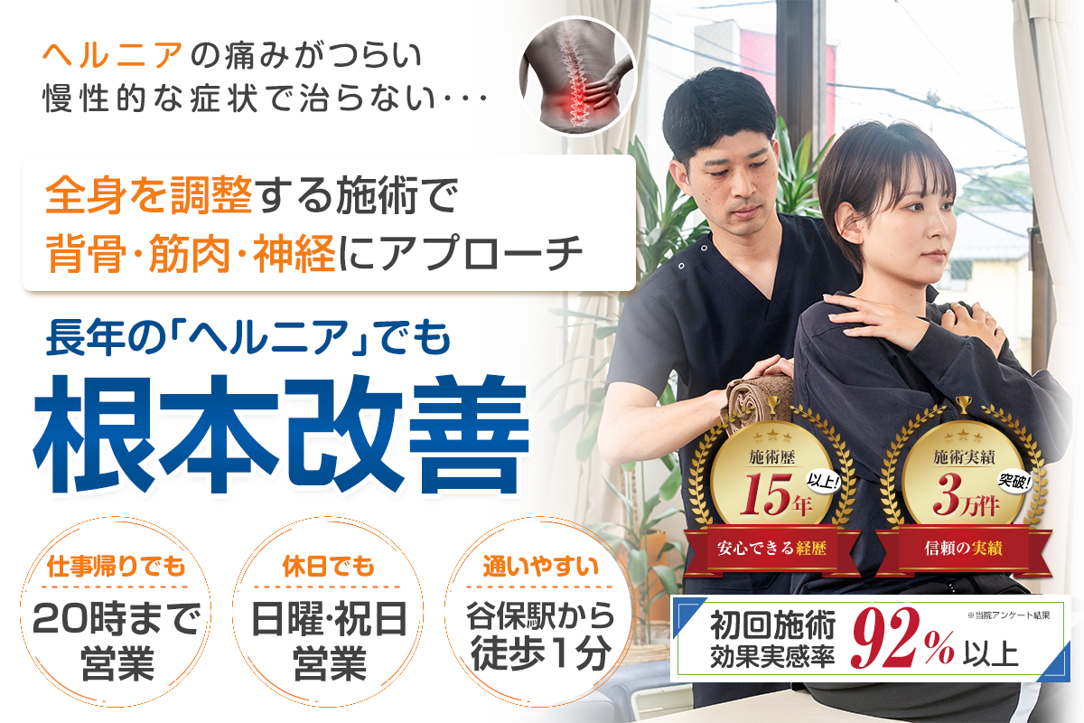 TOP画像