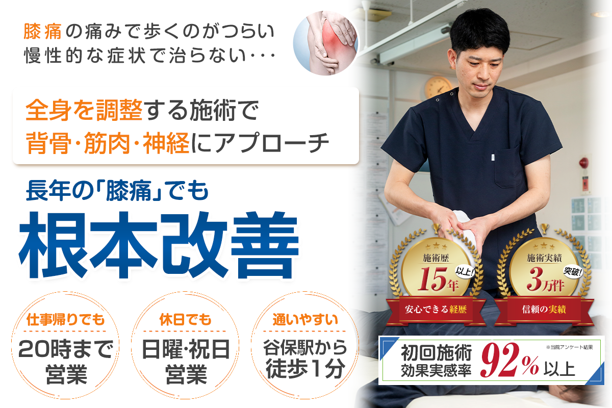 TOP画像