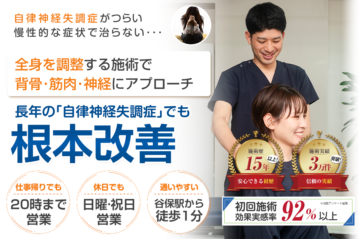 TOP画像