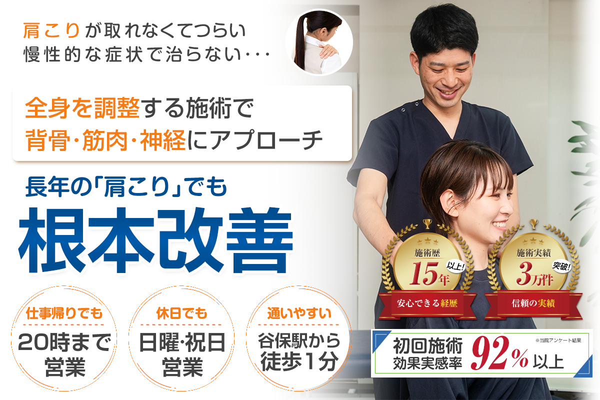 TOP画像