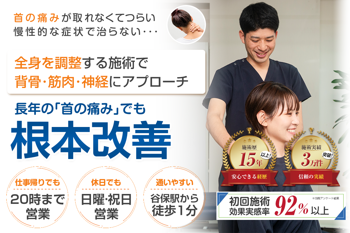 TOP画像