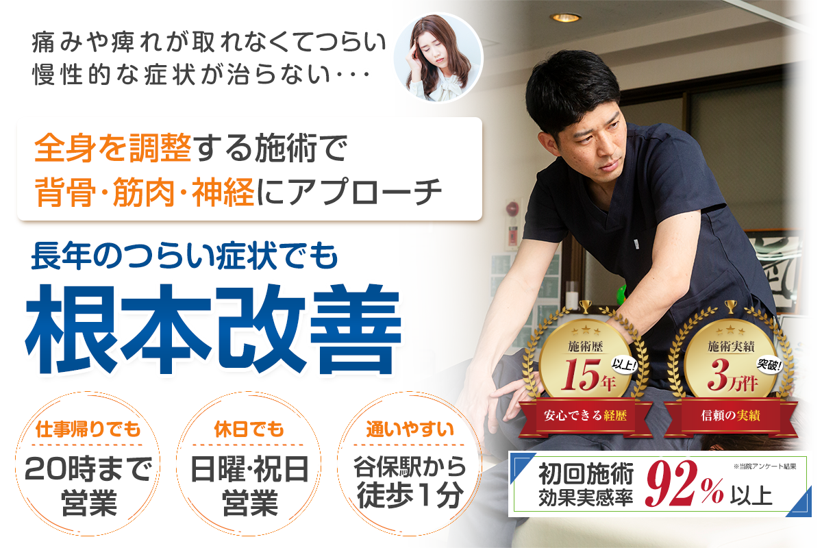 TOP画像