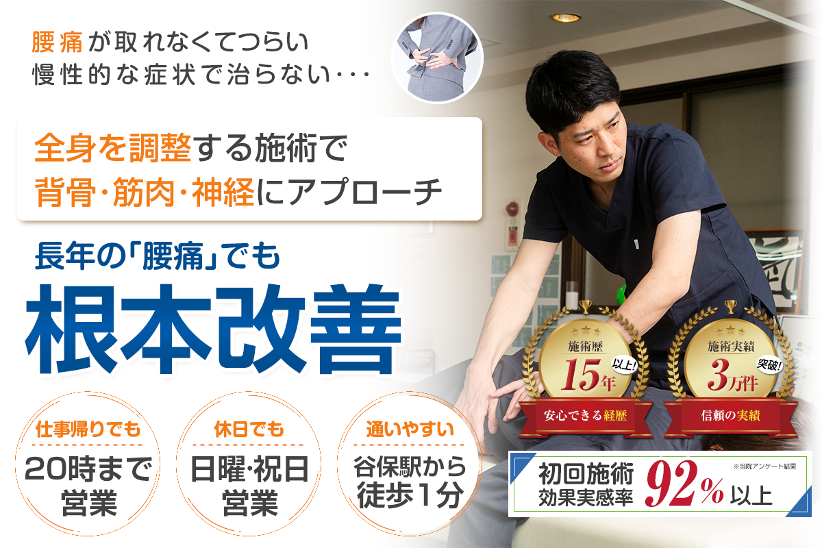 TOP画像