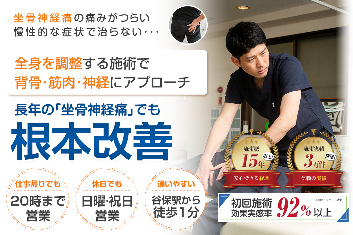 TOP画像