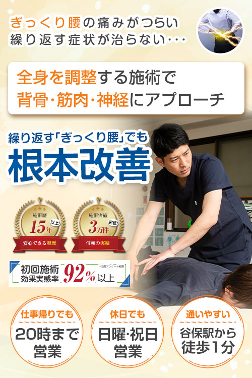 TOP画像