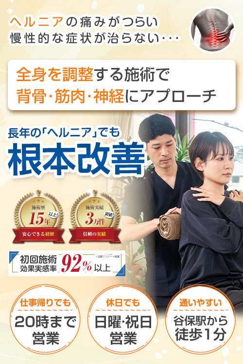 TOP画像