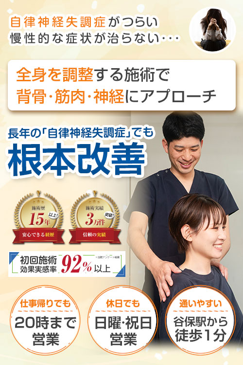 TOP画像
