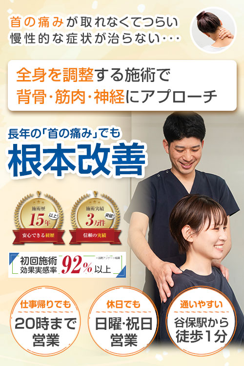 TOP画像