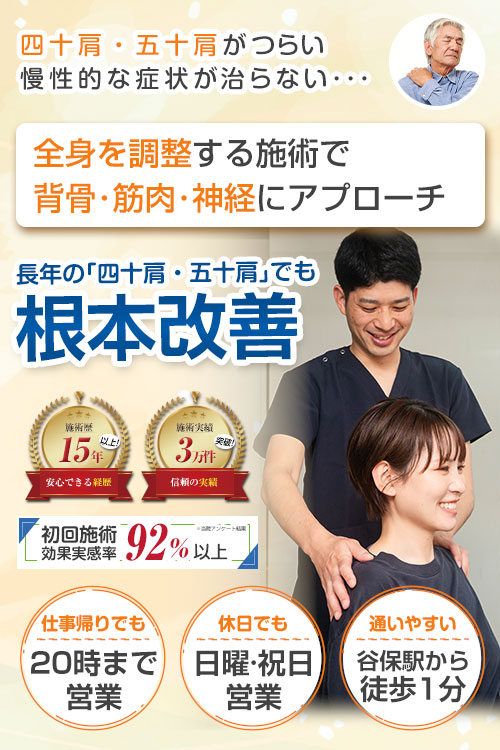 TOP画像