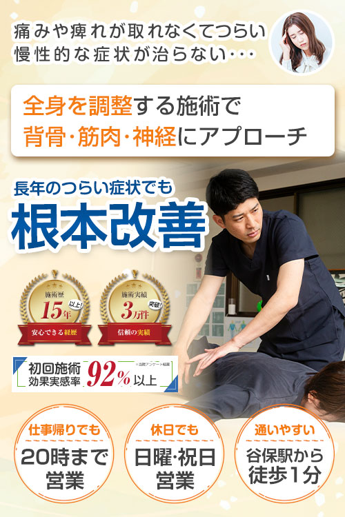 TOP画像