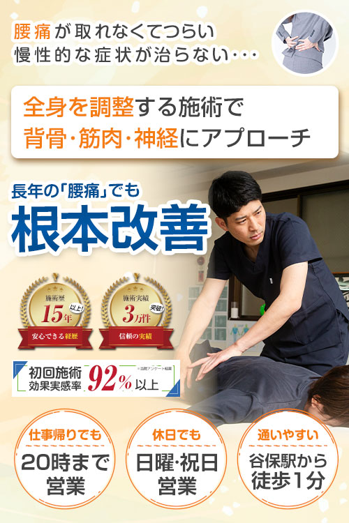 TOP画像